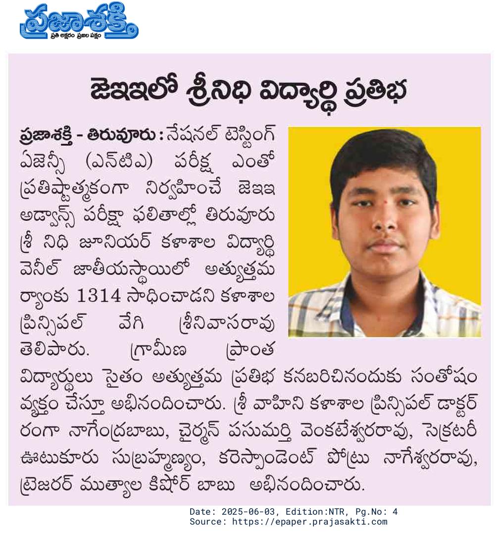 NEWS PAPER CLIPPINGS